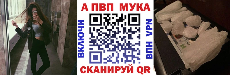 Alpha-PVP крисы CK  как найти наркотики  Нягань 