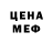 Печенье с ТГК марихуана Tom Ghile