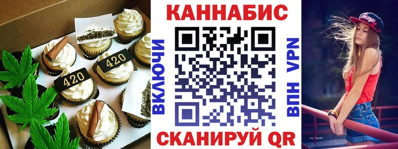 купить наркоту  Нягань  Печенье с ТГК марихуана 