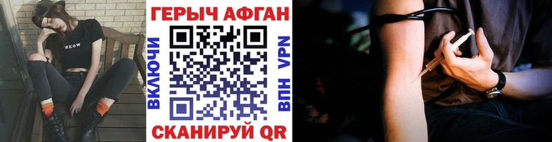 продажа наркотиков  Нягань  ГЕРОИН хмурый 