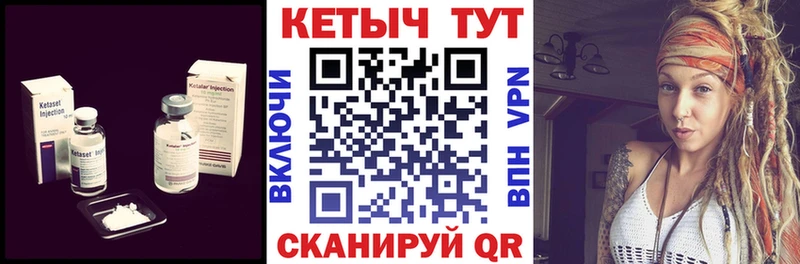 КЕТАМИН VHQ  Нягань 