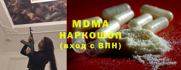 mdma Абинск