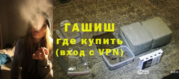 синтетический гашиш Алексеевка