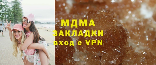 прущая мука Абаза