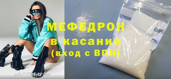 прущая мука Абаза