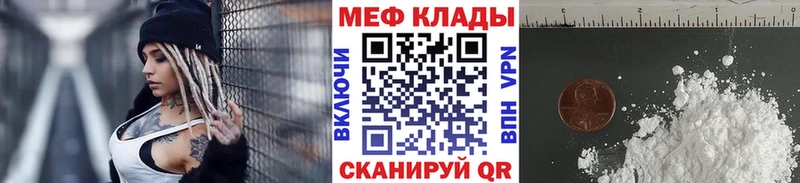 магазин продажи наркотиков  Нягань  Меф 4 MMC 