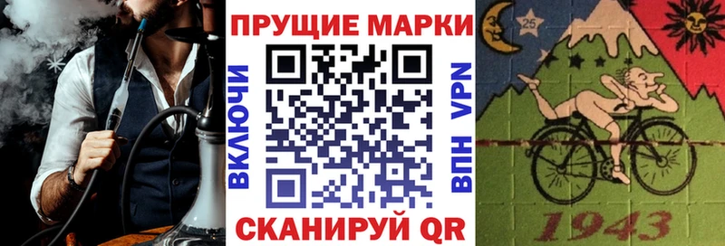 Марки 25I-NBOMe 1,8мг  купить наркоту  Нягань 